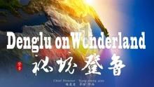 狙击精英V2
