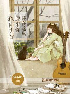 寻找萌小老虎
