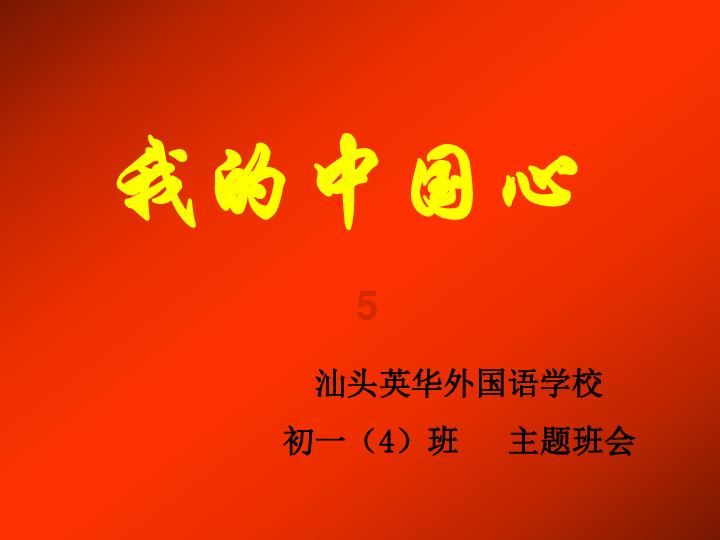 99×98+196的简便运算？游戏画面