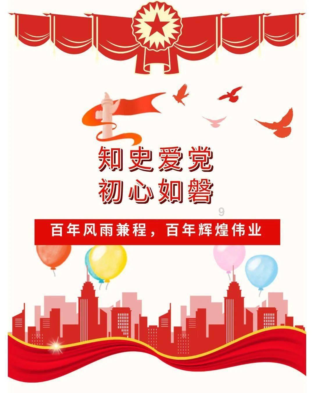 救援小犬立苏